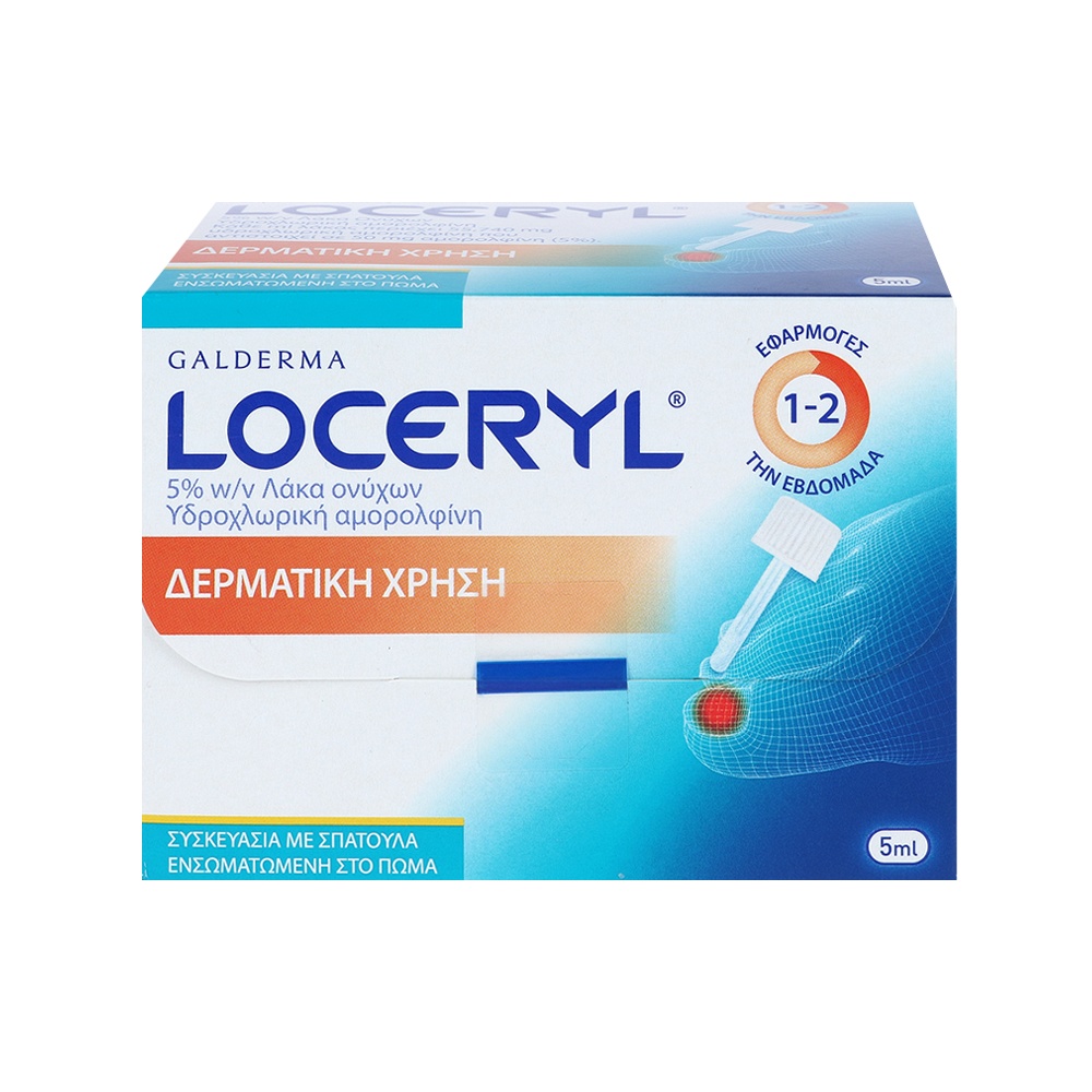 LOCERYL Nagellack gegen Nagelpilz DIREKT-Applikat.